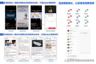 必威app登录官网入口截图2